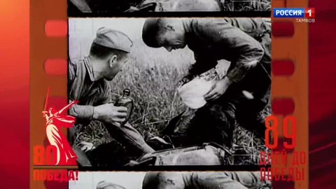 9 февраля 1945 года