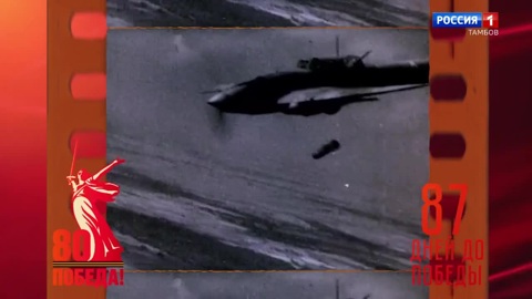 11 февраля 1945 года