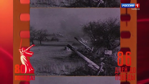 12 февраля 1945 года