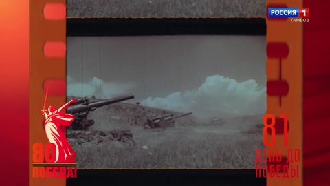 17 февраля 1945 года