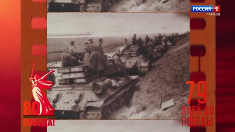 19 февраля 1945 года