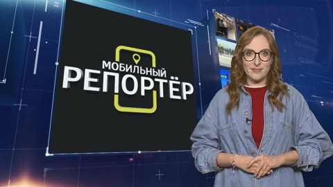 Эфир от 31.01.2025