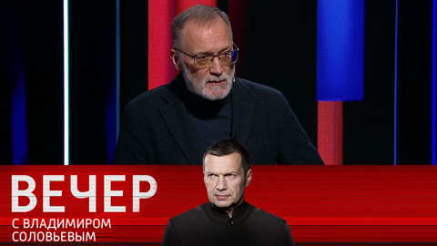Политолог Михеев: киевский режим распространяет античеловеческие ценности