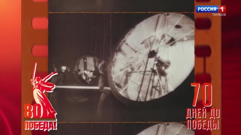 28 февраля 1945 года