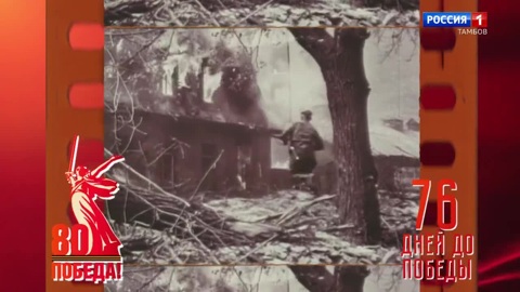 22 февраля 1945 года
