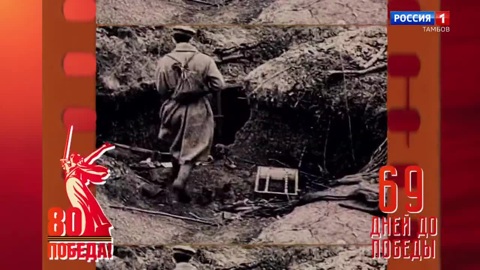 1 марта 1945 года