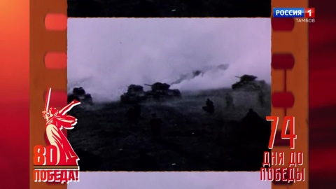 24 февраля 1945 года