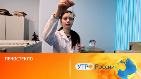 Строительные блоки из стекольных отходов