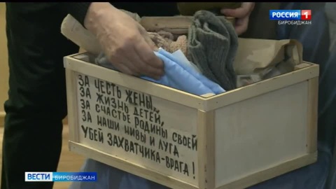 В ЕАО для молодёжи организовали просветительские лекции об истории историей Великой Отечественной войны