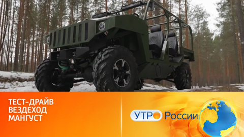 Иван Зенкевич познакомился с автомобилем будущего