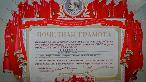 "Комбайны – его страсть и любовь": история Героя Социалистического труда из Волгоградской области