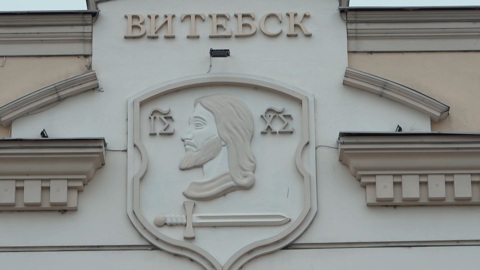 Витебская область. Из Витебска в Залучье