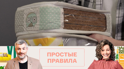 Как выбрать хороший матрас