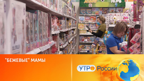Чем может обернуться для ребенка "бежевая" жизнь