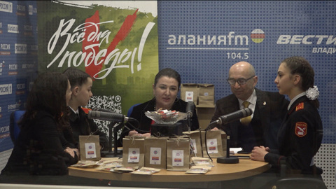 Традиционный марафон "Все для победы!" проходит на волнах радио "ФМ Алания"