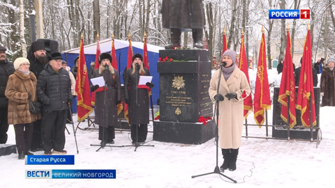 Город воинской славы Старая Русса отметил 81-ю годовщину освобождения от немецко-фашистских захватчиков