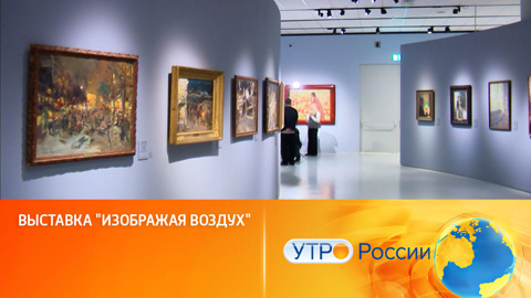 В Музее русского импрессионизма выставят редкие полотна из частных коллекций