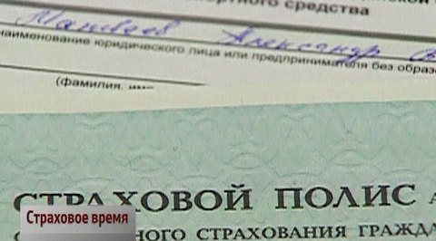 Эфир от 23.08.2014