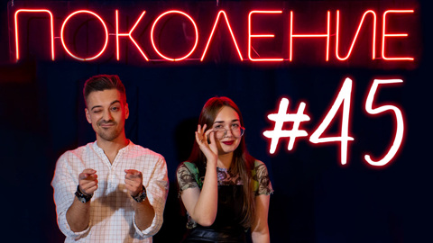 В гостях редакторы студенческого журнала "СГУщенка" и группа Shpeely Weelly