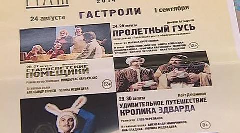 Шедевры Третьяковки на гастролях, российская ученица Родена и смысл жизни из бумаги