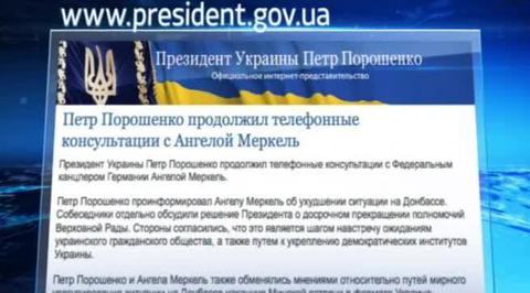 Порошенко и Меркель обсудили роспуск Рады и пути выхода из кризиса