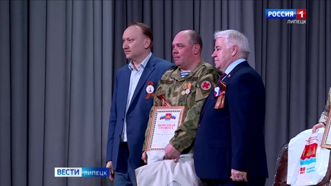 Юные таланты открыли церемонию Года защитника Отечества в Липецкой области