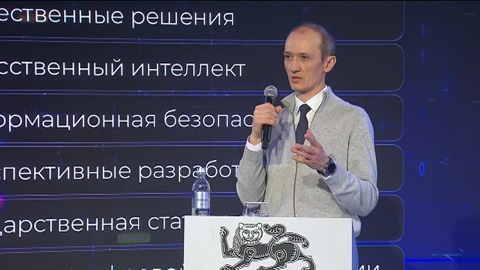 РФ намерена обеспечить к 2030 году стопроцентное покрытие Земли спутниками связи