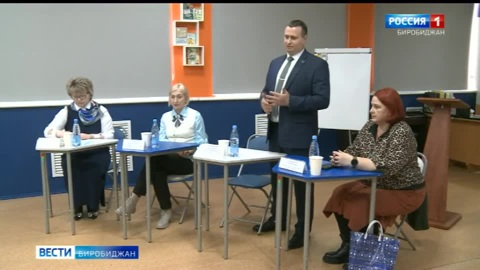 Куратор ВОРДИ в Биробиджане встретился с родителями недееспособных детей