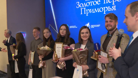 Несколько журналистов ГТРК "Владивосток" стали обладателями "Золотого пера"