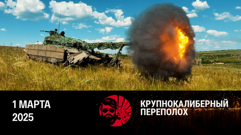 Новейшие российские танки