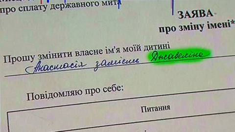 На Украине стали ненавидеть Трампа