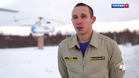 В небе, на земле и под водой: "Ямалспас" придёт на помощь
