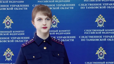 СК РФ возбудил дело о хищении средств на реконструкцию концертного зала в Тамбове
