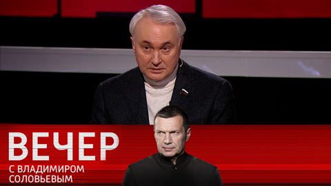 Депутат Картаполов: те, кто не любят нашу страну, пусть за это платят