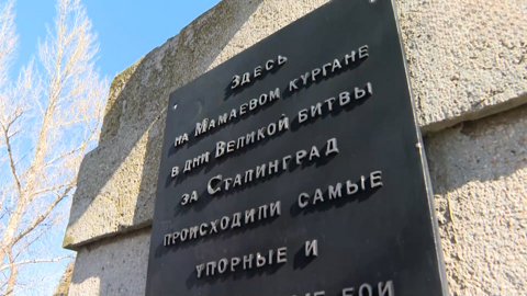 Мамаев курган. Эфир от 07.03.2025