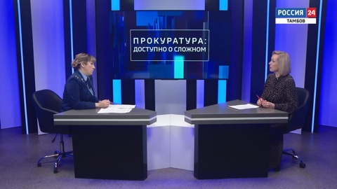 "Доступно о сложном": профилактика подростковой преступности