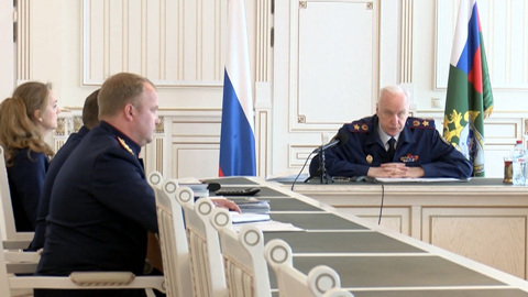 Бастрыкин провел совещание по вопросам кадрового обеспечения СК РФ