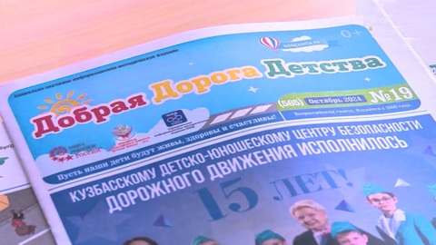 Дорожные Вести. Эфир от 15.03.2025