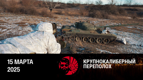 Пулеметы