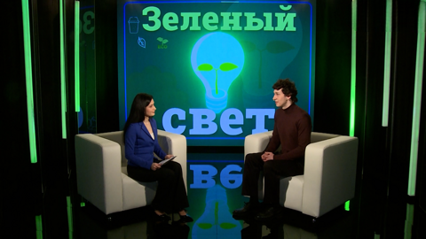 Экологическое волонтерство. Эфир от 14.03.2025