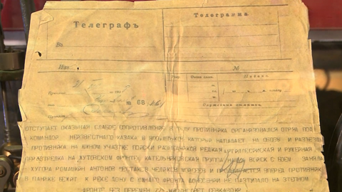 Телеграфный аппарат Юза. Эфир от 19.03.2025