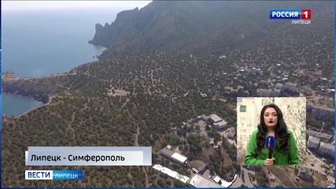 День воссоединения Крыма с Россией отмечают в Липецкой области