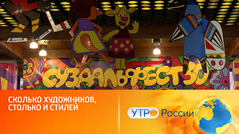 Сколько художников, столько и стилей