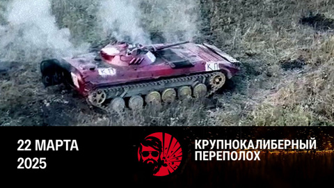 Боевые машины пехоты