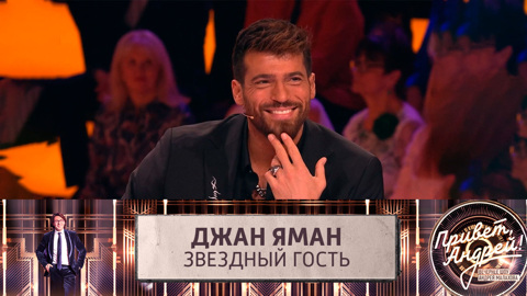 Звезда турецких сериалов Джан Яман — он влюбил в себя всех женщин России