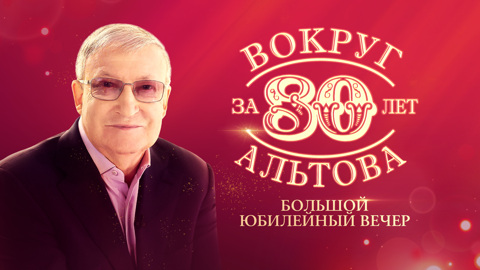 Концерт
