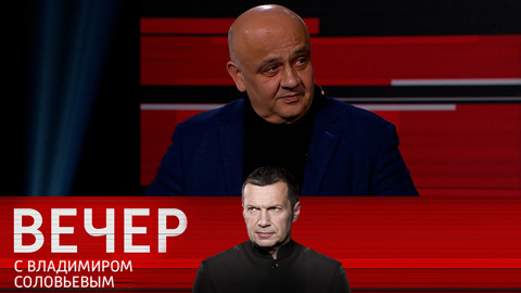 Килинкаров: Зеленский ответит за свою постоянную ложь