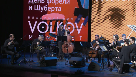 Днём джаза в Москве начался VOLKOV ManiFEST