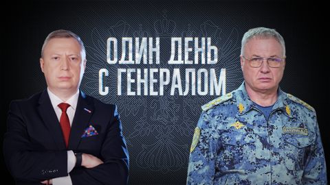 Сергей Бачурин