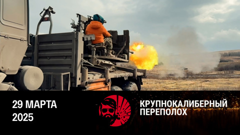 Зенитные установки